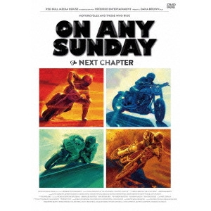 DANA BROWN / デイナ・ブラウン / ON ANY SUNDAY THE NEXT CHAPTER