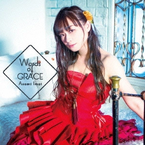 ASAMI IMAI / 今井麻美 / Words of GRACE