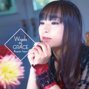 ASAMI IMAI / 今井麻美 / Words of GRACE