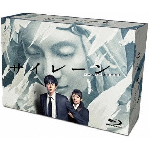 松坂桃李 / サイレーン 刑事×彼女×完全悪女 Blu-ray BOX