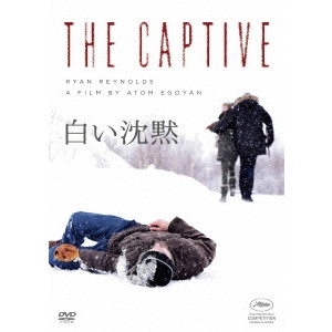 ATOM EGOYAN / アトム・エゴヤン / 白い沈黙