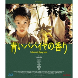 TRAN ANH HUNG / トラン・アン・ユン / 青いパパイヤの香り HDニューマスター版