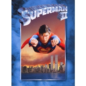 RICHARD DONNER / リチャード・ドナー / スーパーマンII 冒険編