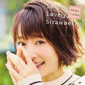 YURIKA KUBO / 久保ユリカ / Lovely Lovely Strawberry