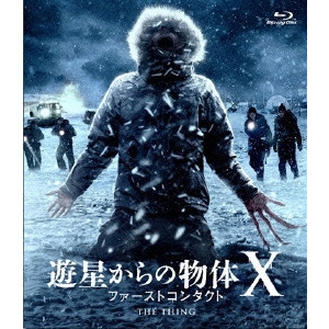 マティス・ヴァン・ヘイニンゲン / 遊星からの物体X ファーストコンタクト