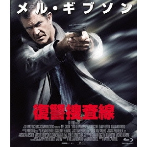 MARTIN CAMPELLL / マーティン・キャンベル / 復讐捜査線