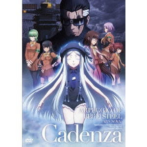 岸誠二 / 劇場版 蒼き鋼のアルペジオ -アルス・ノヴァ- Cadenza