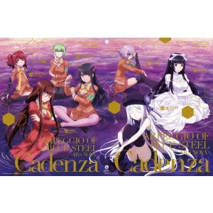 岸誠二 / 劇場版 蒼き鋼のアルペジオ -アルス・ノヴァ- Cadenza