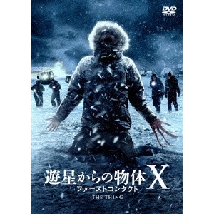マティス・ヴァン・ヘイニンゲン / 遊星からの物体X ファーストコンタクト