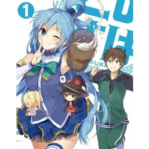 KANEZAKI TAKAOMI / 金崎貴臣 / この素晴らしい世界に祝福を! 第1巻