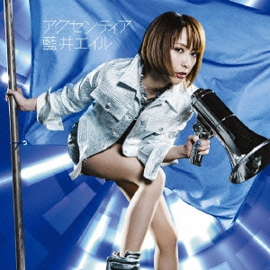 EIR AOI / 藍井エイル / アクセンティア / ACCENTIER