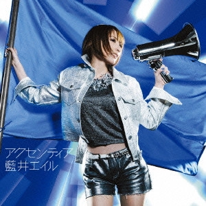 EIR AOI / 藍井エイル / アクセンティア