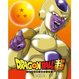 AKIRA TORIYAMA / 鳥山明 / ドラゴンボール超 Blu-ray BOX3