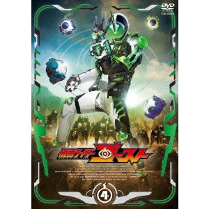 鈴村展弘 / 仮面ライダーゴースト VOLUME 4