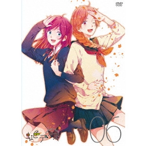AMINO TETSURO / アミノテツロ / 虹色デイズ 06