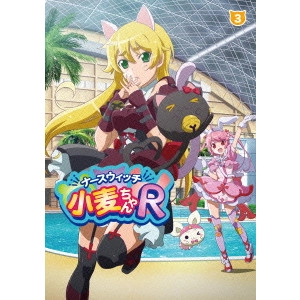 KAWAGUCHI KEIICHIRO / 川口敬一郎 / ナースウィッチ小麦ちゃんR 3