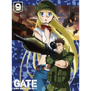 KYOGOKU TAKAHIKO / 京極尚彦 / 「GATE 自衛隊 彼の地にて、斯く戦えり」 vol.9 炎龍編IV