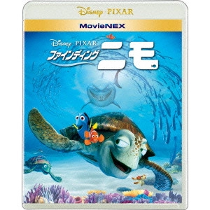 ANDREW STANTON / アンドリュー・スタントン / ファインディング・ニモ MovieNEX