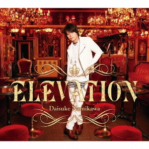 浪川大輔(結木摂) / ELEVATION