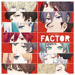 V.A. / オムニバス / EXIT TUNES PRESENTS FACTOR