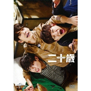 LEE BYUNG HUN / イ・ビョンホン / 二十歳 豪華版 スペシャル DVD BOX