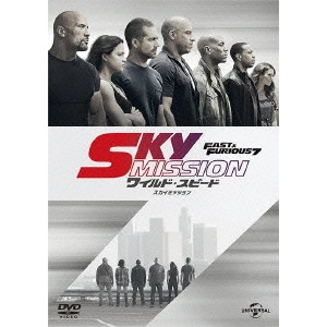 JAMES WAN / ジェームズ・ワン / ワイルド・スピード SKY MISSION