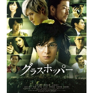 TAKIMOTO TOMOYUKI / 瀧本智行 / グラスホッパー スタンダード・エディション