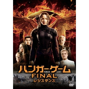 FRANCIS LAWRENCE / フランシス・ローレンス / ハンガー・ゲーム FINAL:レジスタンス