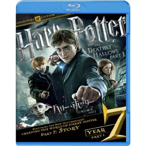DAVID YATES / デイヴィッド・イェーツ / ハリー・ポッターと死の秘宝 PART1 コレクターズ・エディション