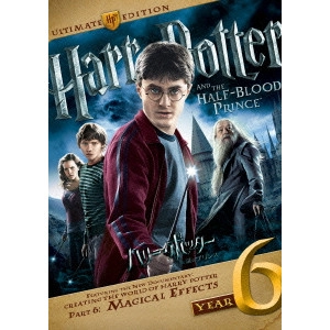 DAVID YATES / デイヴィッド・イェーツ / ハリー・ポッターと謎のプリンス コレクターズ・エディション