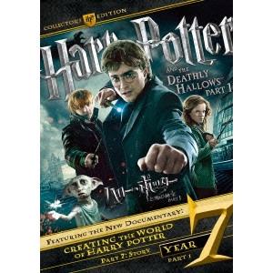DAVID YATES / デイヴィッド・イェーツ / ハリー・ポッターと死の秘宝 PART1 コレクターズ・エディション