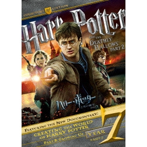 DAVID YATES / デイヴィッド・イェーツ / ハリー・ポッターと死の秘宝 PART2 コレクターズ・エディション