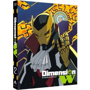 亀井幹太 / Dimension W 2