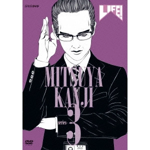 UCHIMURA TERUYOSHI / 内村光良 / LIFE! ~人生に捧げるコント~ series-3