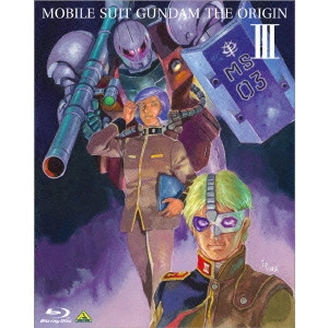 今西隆志 / 機動戦士ガンダム THE ORIGIN III