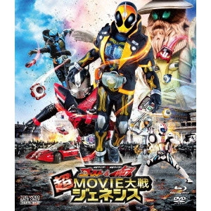 KANEDA OSAMU / 金田治 / 仮面ライダー×仮面ライダー ゴースト&ドライブ 超MOVIE大戦ジェネシス