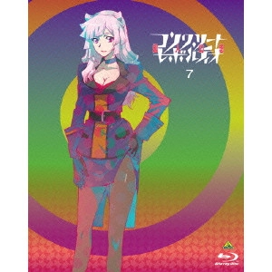 水島精二 / コンクリート・レボルティオ~超人幻想~ 第7巻