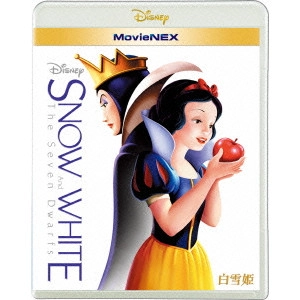 デヴィッド・ハンド / 白雪姫 MovieNEX