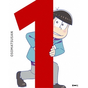 FUJITA YOICHI / 藤田陽一 / おそ松さん 第一松