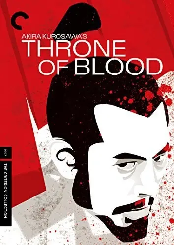 AKIRA KUROSAWA  / 黒澤明 / THRONE OF BLOOD