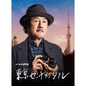 MIKI KOICHIRO / 三木康一郎 / 東京センチメンタル DVD-BOX