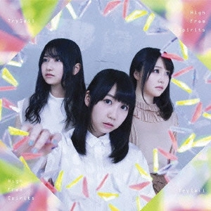 TrySail / High Free Spirits