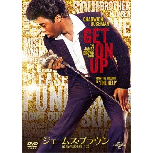 TATE TAYLOR / テイト・テイラー / ジェームス・ブラウン~最高の魂(ソウル)を持つ男~ (DVD)