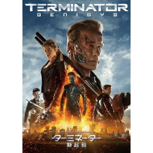 ALAN TAYLOR (DIRECTOR) / アラン・テイラー(映画監督) / ターミネーター:新起動/ジェニシス