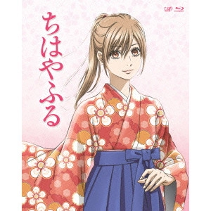 浅香守生 / ちはやふる Blu-ray BOX