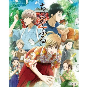 浅香守生 / ちはやふる2 Blu-ray BOX