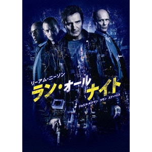 JAUME COLLET-SERRA / ジャウマ・コレット=セラ / ラン・オールナイト