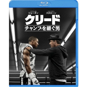 RYAN COOGLER / ライアン・クーグラー / クリード チャンプを継ぐ男