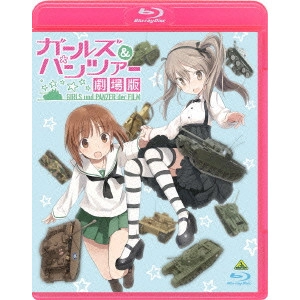 水島努 / ガールズ&パンツァー 劇場版