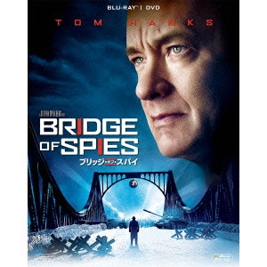スティーブン・スピルバーグ / ブリッジ・オブ・スパイ